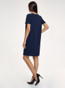 Платье свободного силуэта с коротким рукавом oodji для Женщины (синий), 11911042/48728/7900N