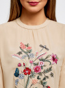 Блузка из струящейся ткани с вышивкой oodji для Женщины (бежевый), 11401276/36215/3300N