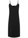 Платье миди на регулируемых бретелях oodji для Женщины (черный), 11911039-3/51191/2900N