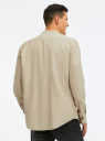 Рубашка хлопковая с воротником-стойкой oodji для Мужчины (бежевый), 3L330008M-1/50929N/3300N