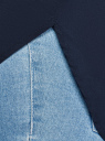 Топ базовый хлопковый oodji для женщины (синий), 11401250B/45510/7900N