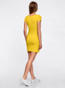 Комплект из двух трикотажных платьев oodji для Женщины (желтый), 14001182T2/47420/5100N