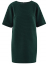 Платье в рубчик свободного кроя oodji для женщины (зеленый), 14008017/45987/6900N