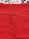 Брюки классические со стрелками oodji для женщины (красный), 11700214-1B/14917/4500N