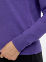Свитер вязаный базовый oodji для женщины (фиолетовый), 74412005-5B/45755/8300N