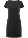 Платье базовое приталенного силуэта oodji для Женщины (черный), 12C02008B/14917/2900N