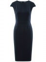 Платье-футляр с молнией на спине oodji для женщины (синий), 11902163/31291/7901N