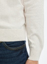 Пуловер базовый с V-образным вырезом oodji для мужчины (белый), 4B212007M-1/34390N/1200M
