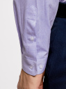 Рубашка хлопковая приталенная oodji для мужчины (синий), 3L110313M/47779N/7075O