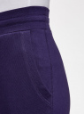 Брюки трикотажные на завязках oodji для женщины (фиолетовый), 16701055B/47999/8800N