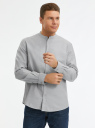 Рубашка хлопковая с воротником-стойкой oodji для Мужчина (серый), 3L330008M/50866N/2310N