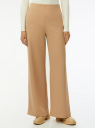 Брюки широкие с высокой талией oodji для Женщины (бежевый) Брюки широкие с высокой талией oodji для Женщины (бежевый), 18600061-2/50238/3302N