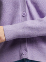 Кардиган фактурной вязки свободного силуэта oodji для Женщина (фиолетовый), 63212609/49392/8001M