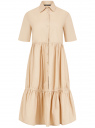 Платье ярусное на пуговицах oodji для Женщины (бежевый) Платье ярусное на пуговицах oodji для Женщины (бежевый), 11901166/14885/3300N