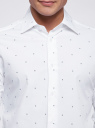 Рубашка классическая хлопковая oodji для мужчины (белый), 3B140011M/19370N/1079G