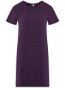 Платье прямого силуэта с рукавом реглан oodji для женщины (фиолетовый), 11914003/46048/4779E