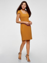Платье-футляр из плотной ткани с квадратным вырезом oodji для женщины (желтый), 21902065/31291/5700N