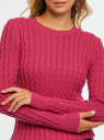 Джемпер фактурной вязки в мелкую косичку oodji для женщины (розовый), 73812624-3B/49296/4D00N