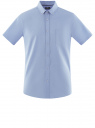 Рубашка базовая с коротким рукавом oodji для мужчины (синий), 3B210007M/34714N/7000O