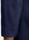 Рубашка свободного силуэта с асимметричным низом oodji для женщины (синий), 13K11002-1B/42785/7900N