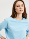 Свитшот хлопковый базовый oodji для Женщины (синий), 14808015B/46738N/7001N