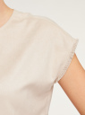 Блузка укороченная из искусственной замши oodji для Женщины (бежевый), 18K11002/49910/3300N