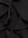 Топ из струящейся ткани с воланами oodji для женщины (черный), 24911003/17358/2900N