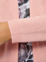 Кардиган удлиненный без застежки oodji для женщины (розовый), 63212505B/18239/4000M