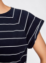 Комплект из трех хлопковых футболок oodji для Женщины (разноцветный), 14707001T3/46154/19C4N