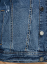 Куртка джинсовая с нагрудными карманами oodji для мужчины (синий), 6L300007M-3/50815/7500W