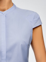 Рубашка реглан с воротником-стойкой oodji для женщины (синий), 13K03006-1B/26357/7001N