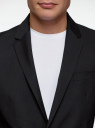 Пиджак классический приталенного силуэта oodji для мужчины (черный), 2B420040M/50150N/2900N