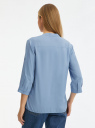 Блузка вискозная с рукавом-трансформером 3/4 oodji для Женщины (синий), 11403189-3B/26346/7002N