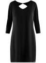 Платье с рукавом 3/4 вырезом на спине oodji для женщины (черный), 21900302/38357/2900N