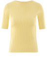 Джемпер в рубчик с круглым вырезом oodji для женщины (желтый), 14701075/46412/5200N