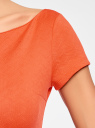 Платье из фактурной ткани с вырезом-лодочкой oodji для Женщины (оранжевый), 14001117-12B/42588/5500N