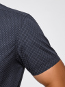 Рубашка приталенная с мелкой графикой oodji для мужчины (синий), 3L410114M/48244N/7975G