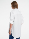 Рубашка хлопковая оверсайз oodji для женщины (белый), 13K11031/49387/1000N