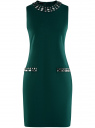 Платье трикотажное с декором из камней oodji для женщины (зеленый), 24005134/38261/6C00N