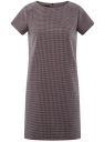 Платье прямого силуэта базовое oodji для Женщина (серый), 22C01001-2B/22124/2349C