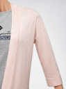 Кардиган без застежки с карманами oodji для женщины (розовый), 73212397B/45904/4012M