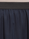 Юбка макси из струящейся ткани oodji для женщины (синий), 13G00002-4B/42816/7900N