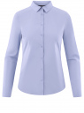 Рубашка хлопковая базовая oodji для женщины (синий), 13K03001-1B/14885/7000N