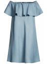 Платье из лиоцелла с открытыми плечами oodji для женщины (синий), 12909043/42579/7000W