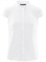 Рубашка с воротником-стойкой и коротким рукавом реглан oodji для женщины (белый), 13K03006B/26357/1000N