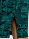 Платье трикотажное на тонких бретелях oodji для женщины (зеленый), 14015007-3M/37809/296DG