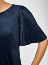 Платье из искусственной замши свободного силуэта oodji для женщины (синий), 18L11001/45622/7900N
