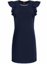 Платье с металлическим декором oodji для женщины (синий), 21909002-1/42720/7900N