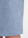 Юбка-карандаш из искусственной замши oodji для Женщины (синий), 18H01017/47301/7400N