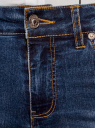 Джинсы с завышенной посадкой и декоративной отделкой на карманах oodji для женщины (синий), 12103165/45877/7500W